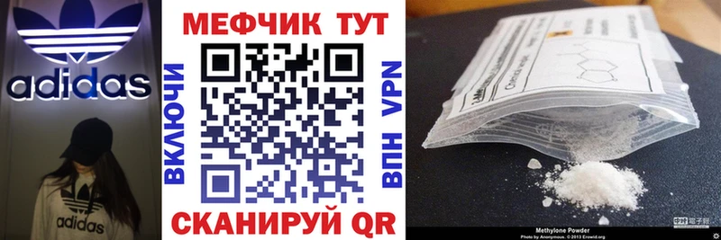Купить наркотики Советская Гавань Alpha PVP  Меф 