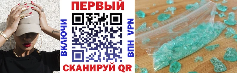 АМФ Розовый  блэк спрут tor  Советская Гавань 