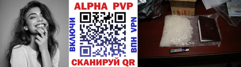 Alfa_PVP СК  цены   Советская Гавань 