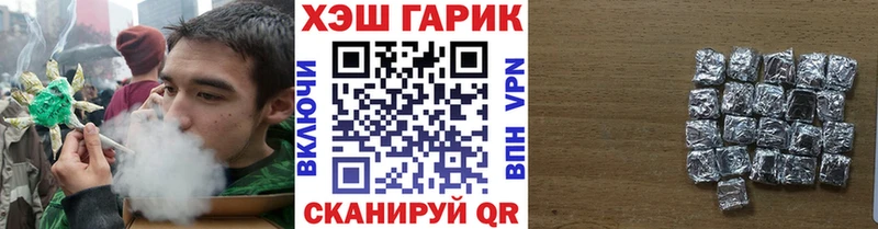 Гашиш Premium  Советская Гавань 