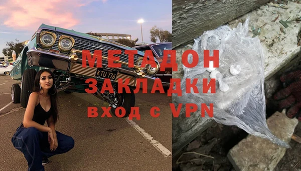 марки lsd Беломорск
