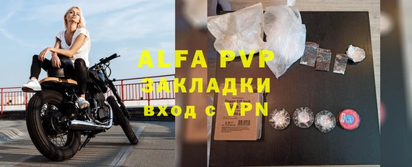 прущий лед Протвино