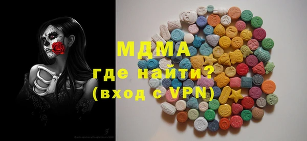 амфетамин Приозерск