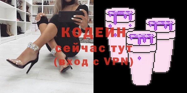 прущие крисы Белокуриха