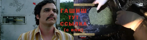 прущие крисы Белокуриха