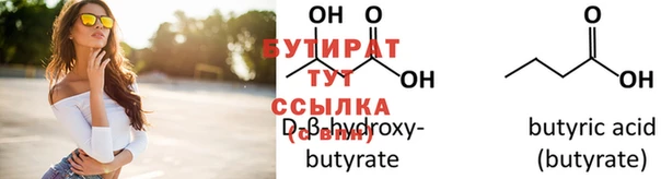 прущие крисы Белокуриха