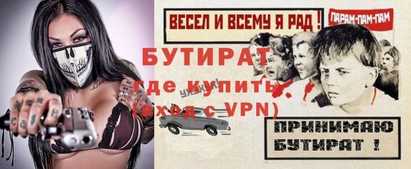 марки lsd Беломорск