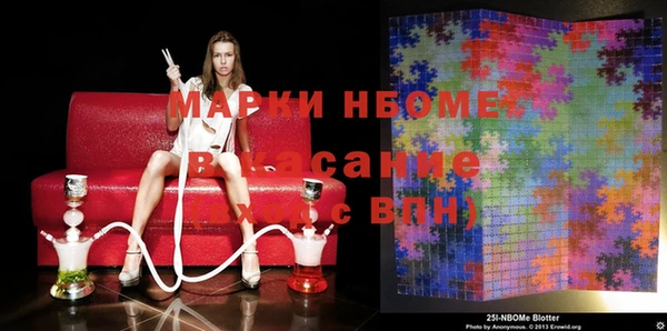 прущие крисы Белокуриха