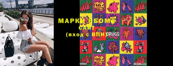 прущие крисы Белокуриха