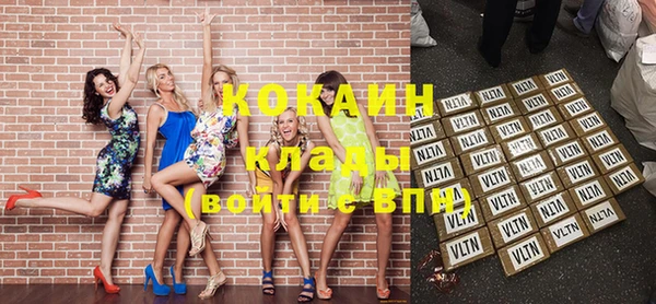 прущие крисы Белокуриха