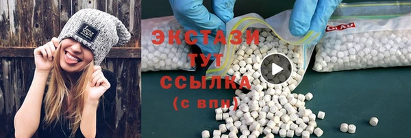 марки lsd Беломорск