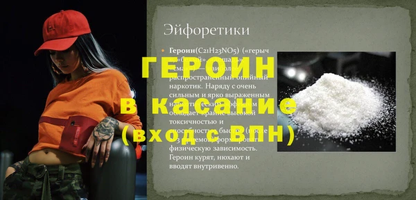меф Новозыбков