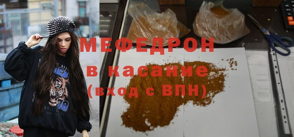 прущие крисы Белокуриха