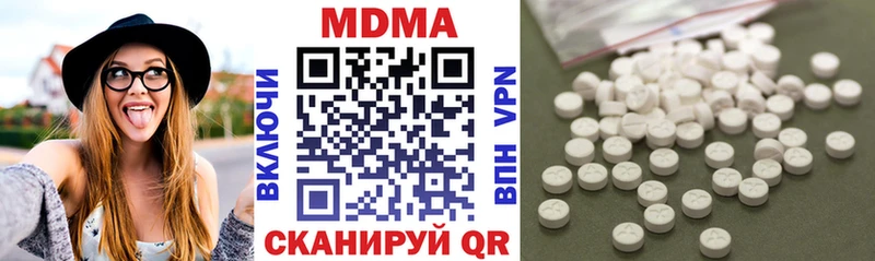 МДМА Molly сколько стоит Советская Гавань