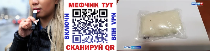 Мефедрон mephedrone  Советская Гавань 