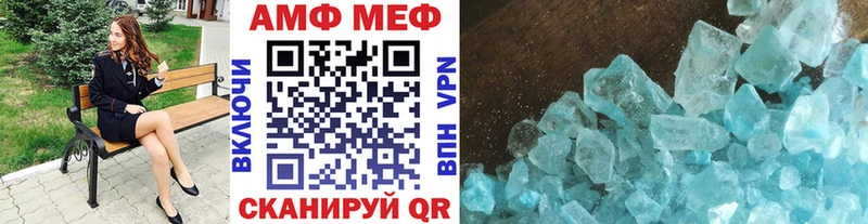 мега ONION Советская Гавань мориарти Telegram Метамфетамин Methamphetamine