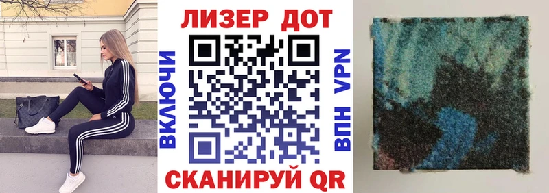 Марки 25I-NBOMe 1,8мг  продажа наркотиков  кракен   Советская Гавань 