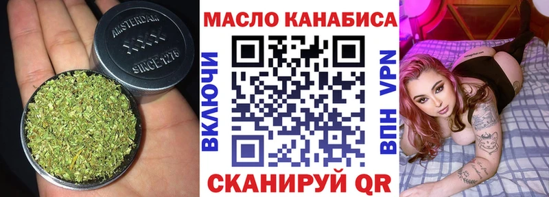 Дистиллят ТГК THC oil  Советская Гавань 